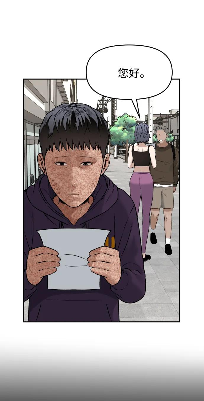 [第25话] 变化27