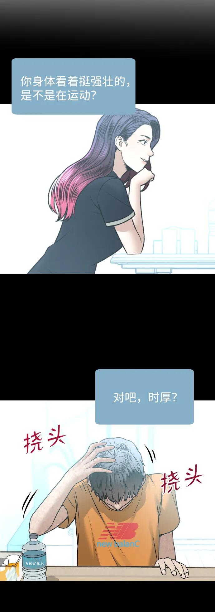 [第25话] 变化28
