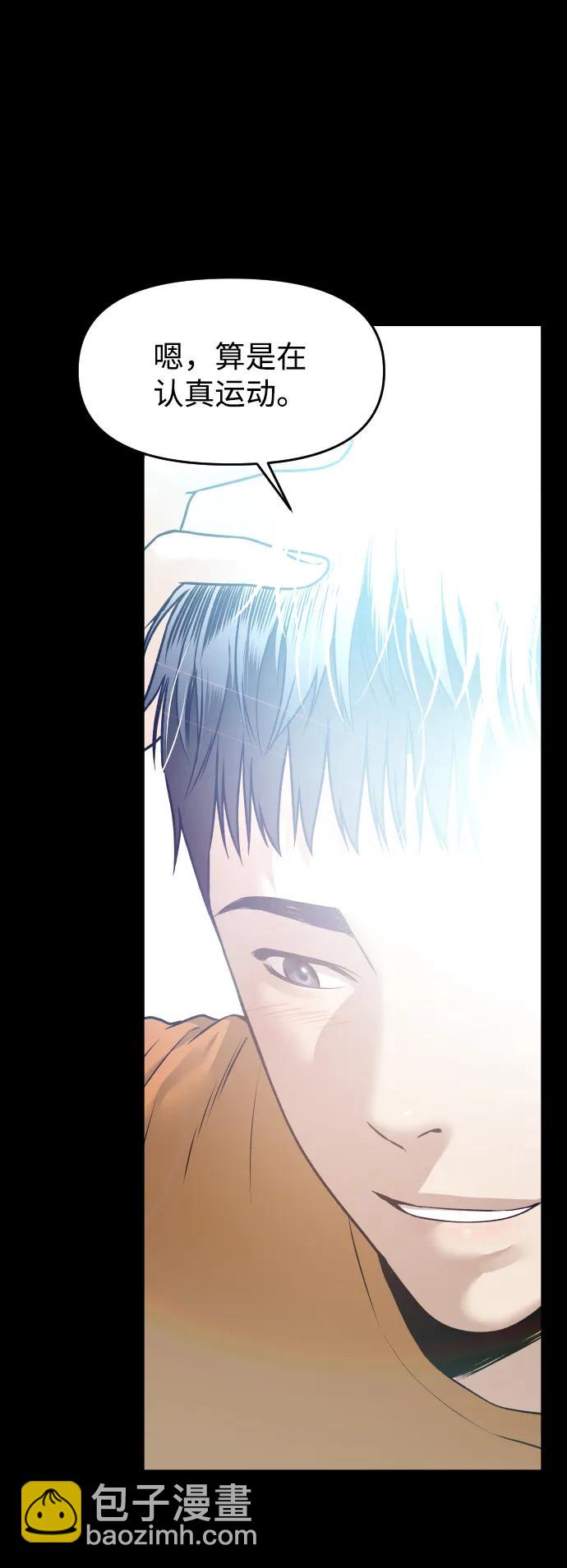 [第25话] 变化29