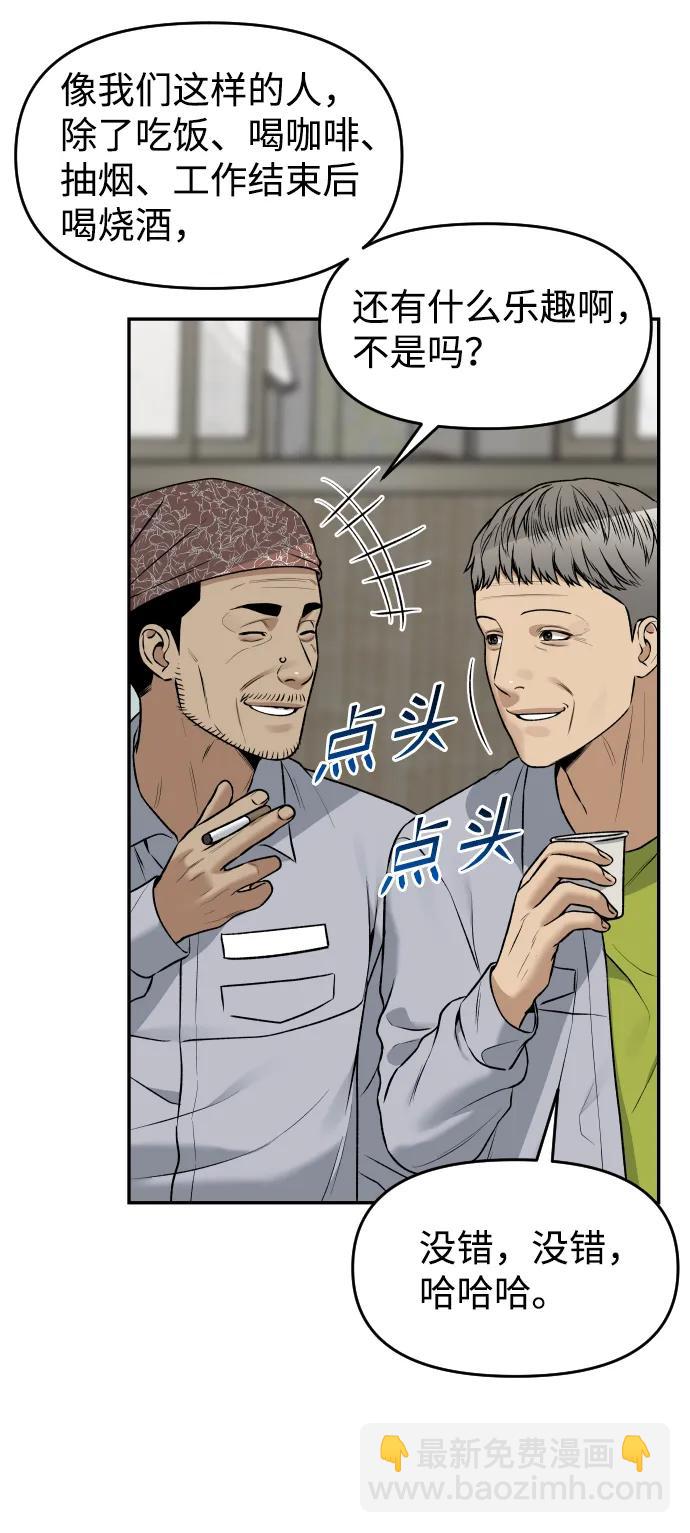 [第25话] 变化3