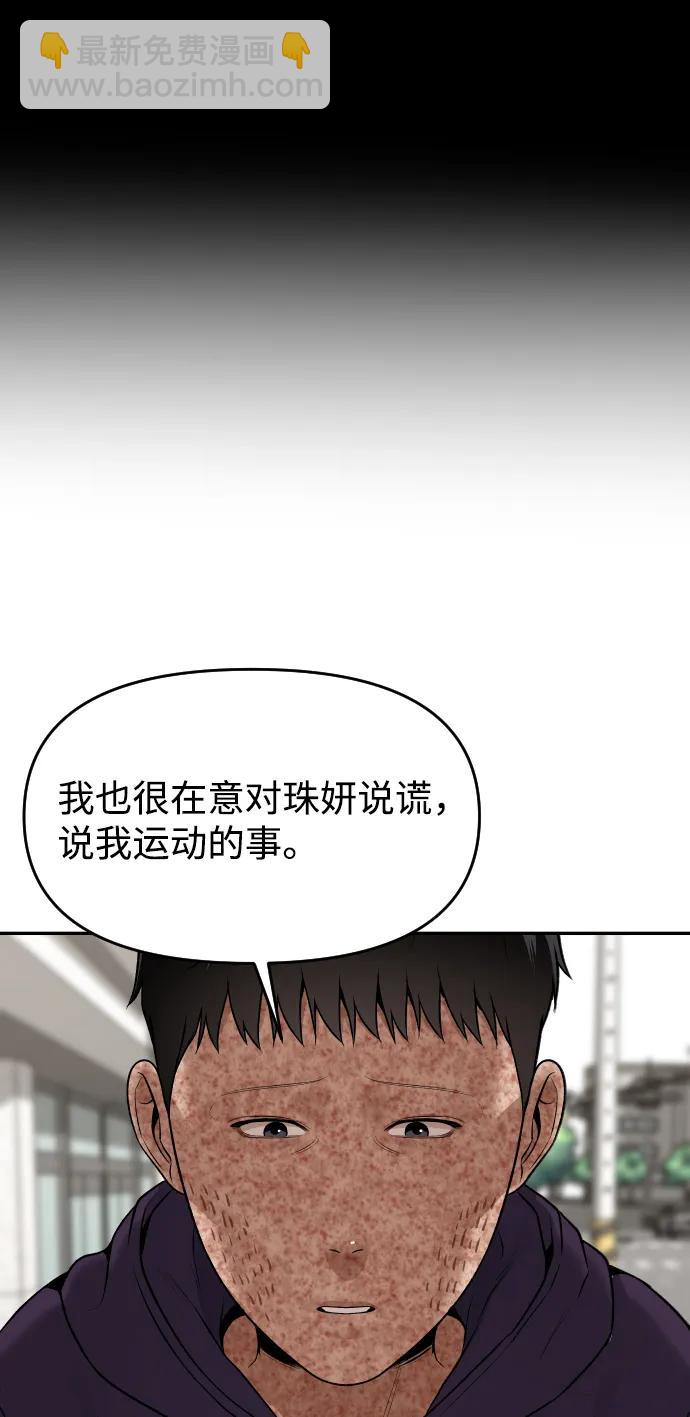 [第25话] 变化30