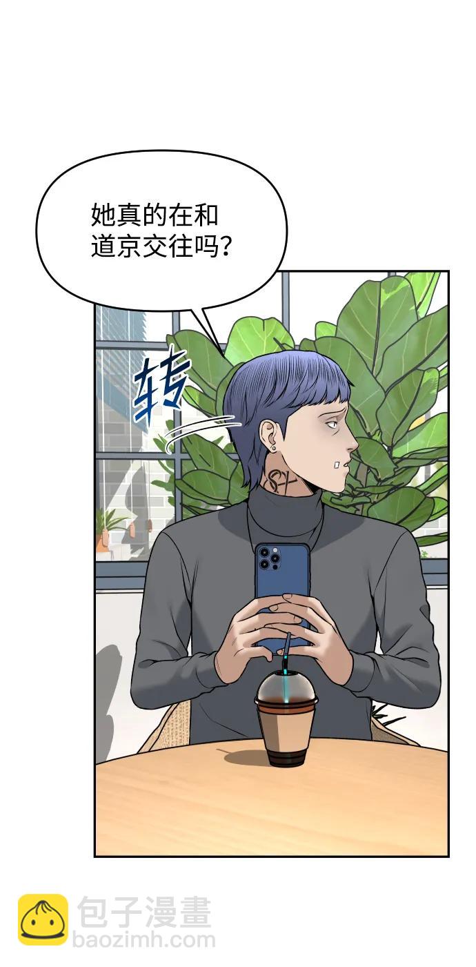 [第25话] 变化36