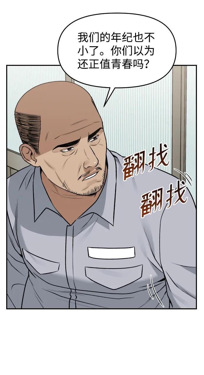 [第25话] 变化4