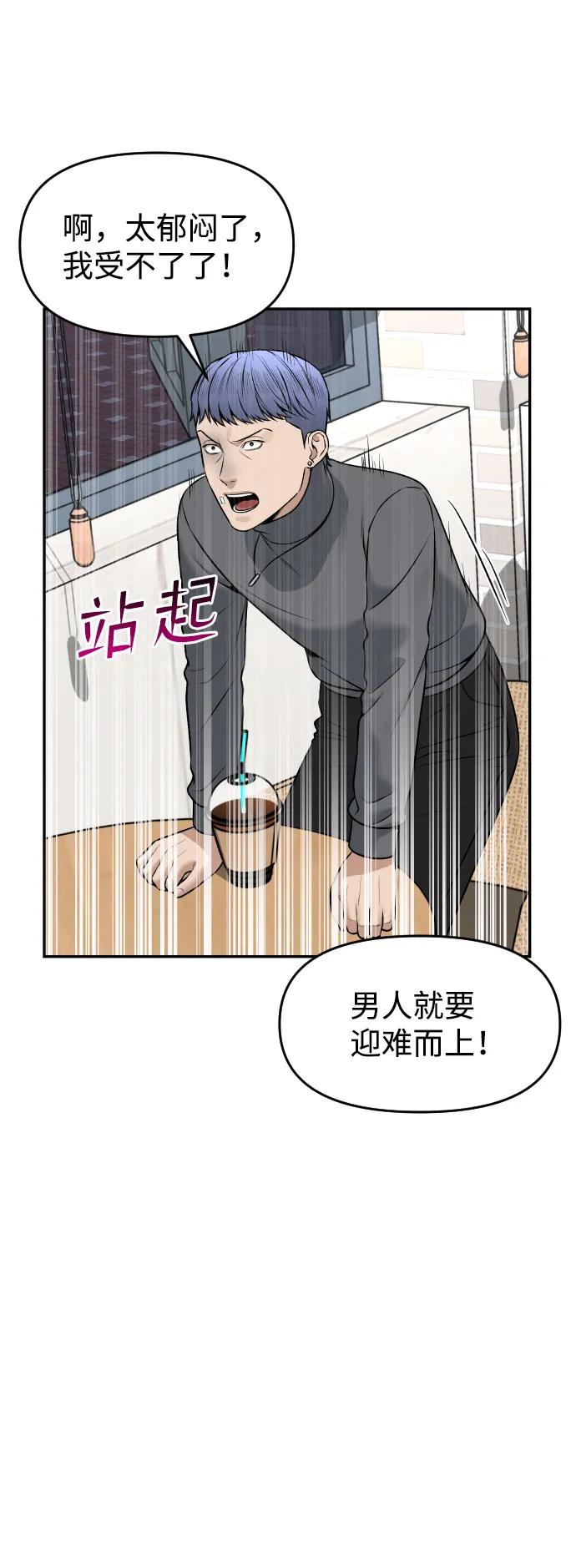 [第25话] 变化40