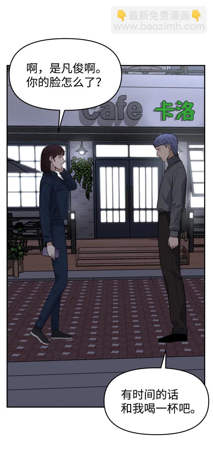 [第25话] 变化42