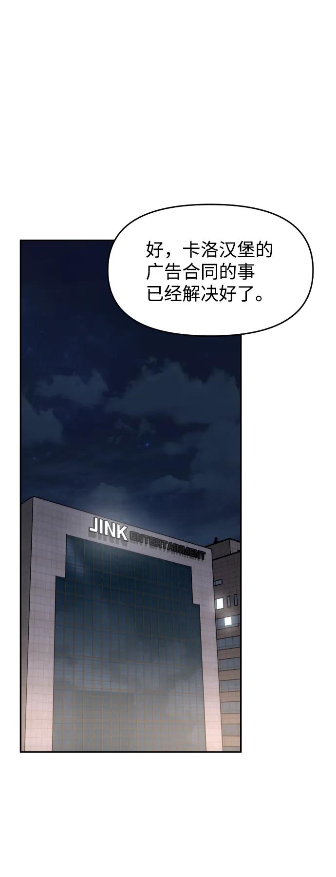 [第25话] 变化45