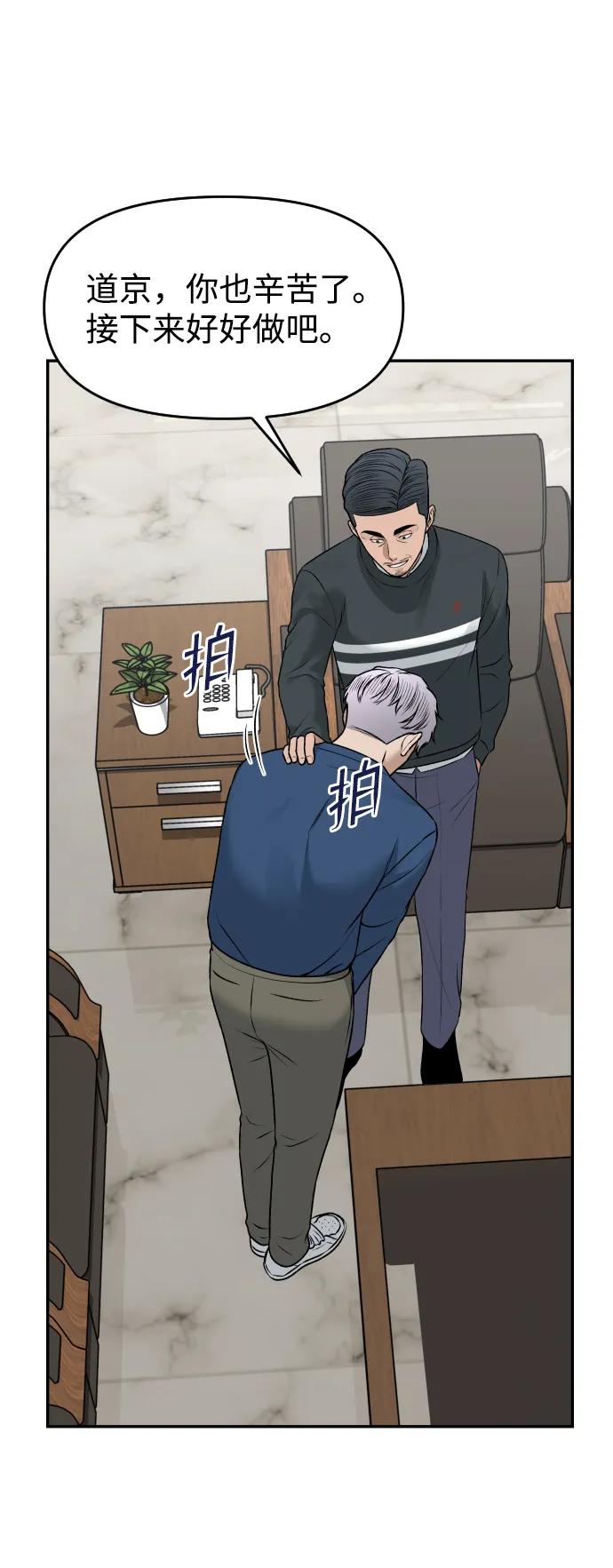 [第25话] 变化55