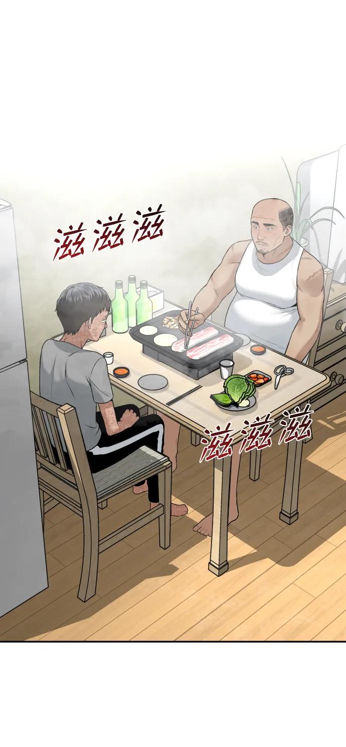 [第25话] 变化60