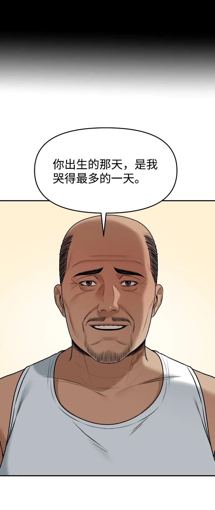 [第25话] 变化73