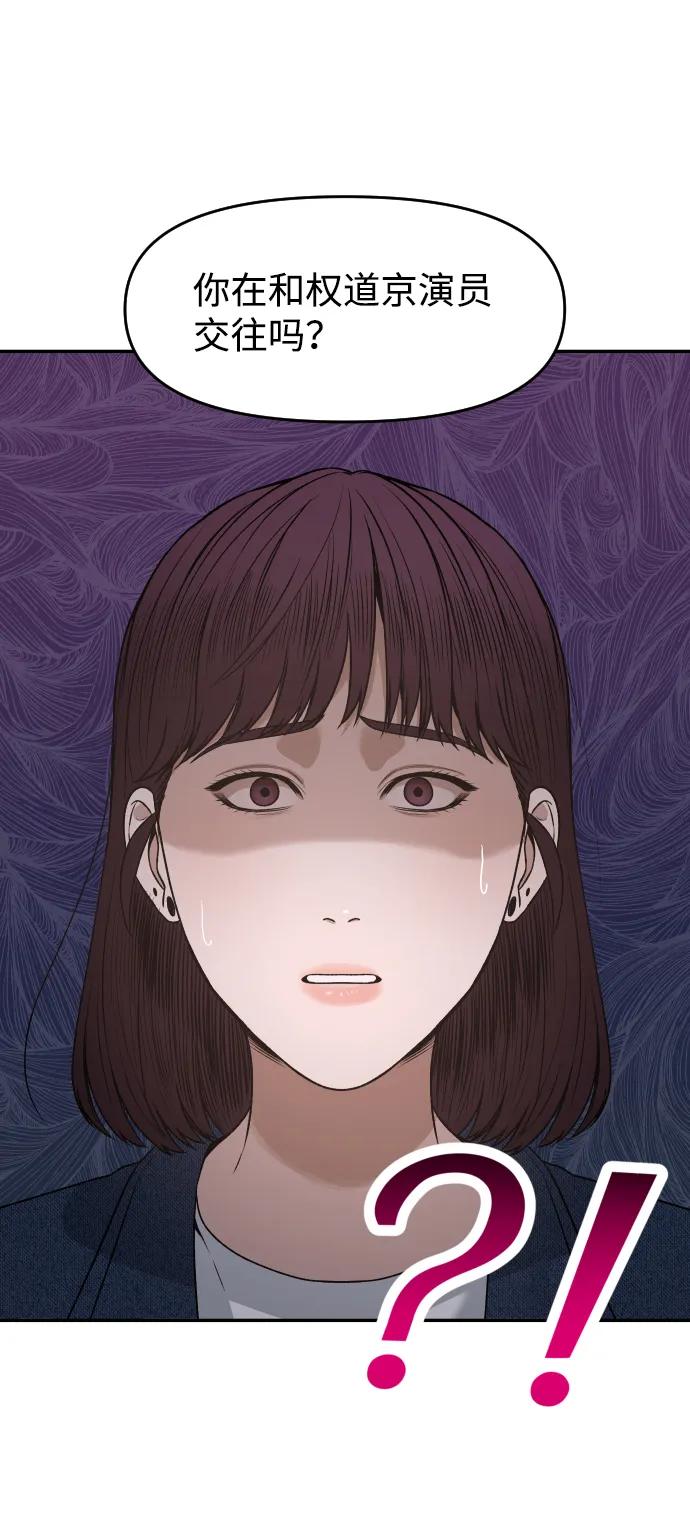 [第25话] 变化86