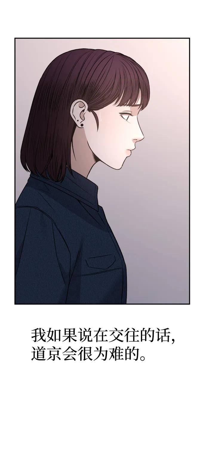 [第25话] 变化88