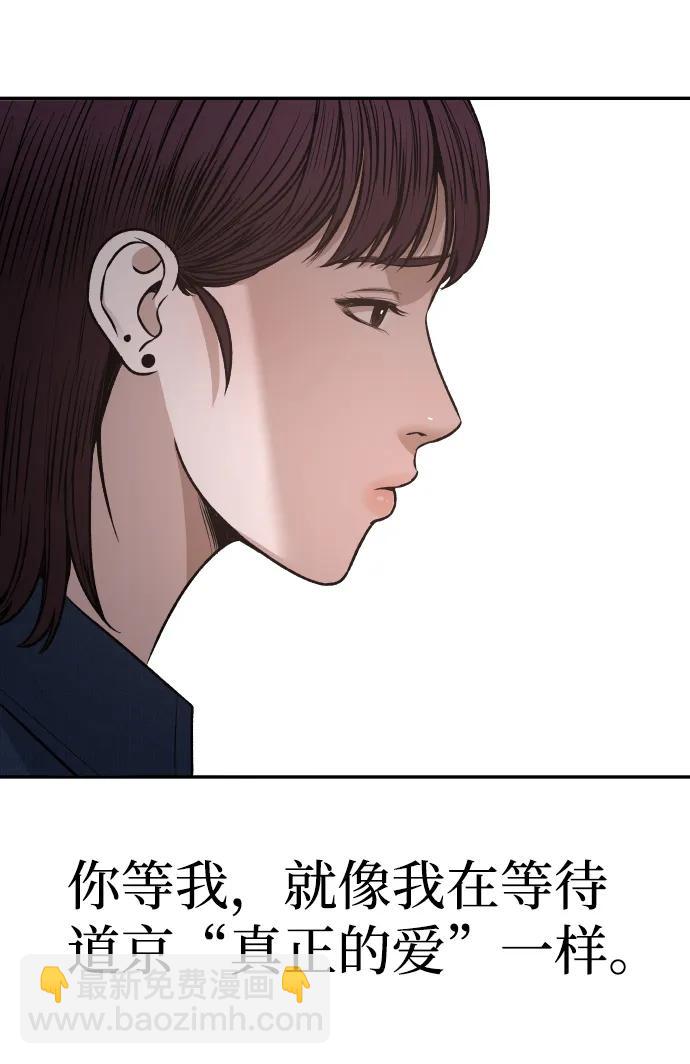 [第25话] 变化94