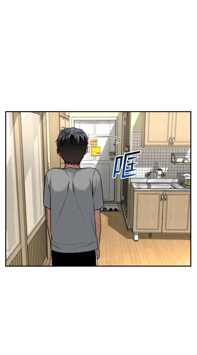 [第25话] 变化98