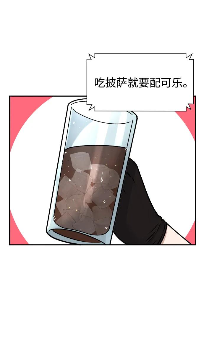[第26话] 5个月后16