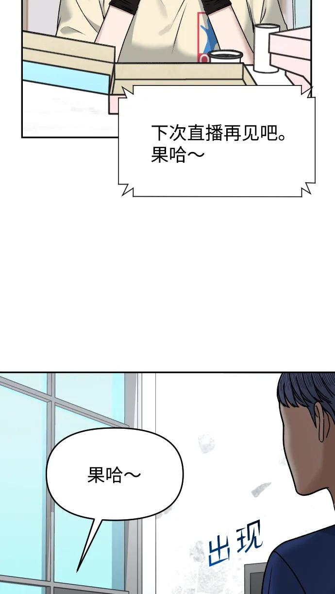 [第26话] 5个月后21