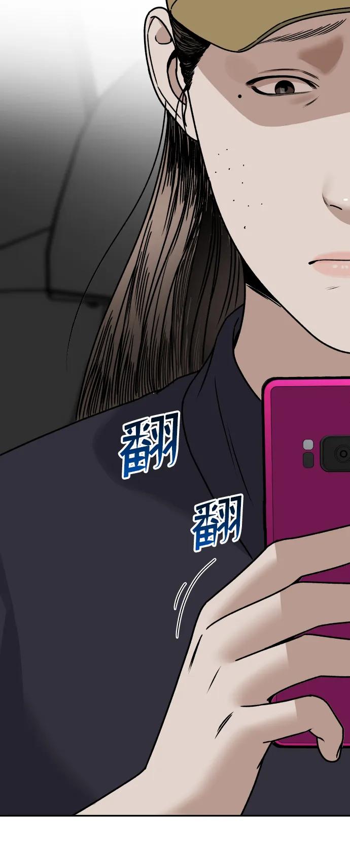[第26话] 5个月后41