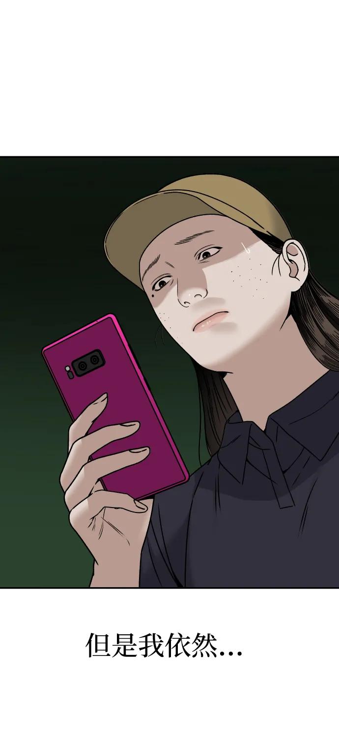 [第26话] 5个月后45