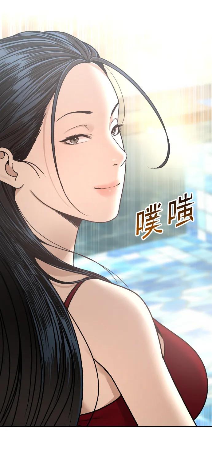[第26话] 5个月后83