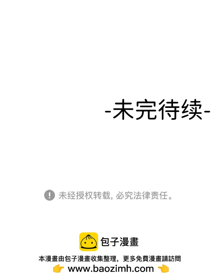 [第26话] 5个月后84