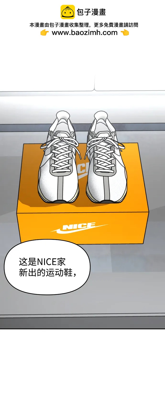 [第27话] 残忍的夜晚1
