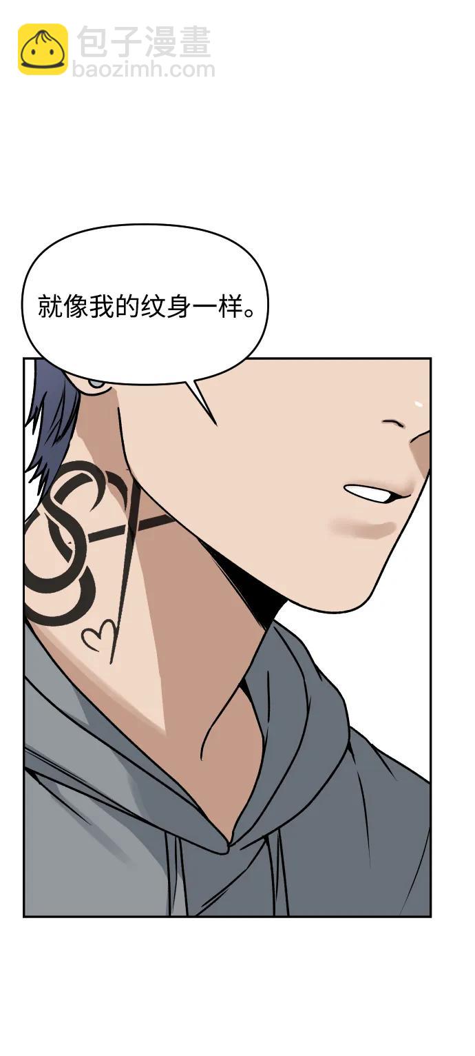 [第27话] 残忍的夜晚15