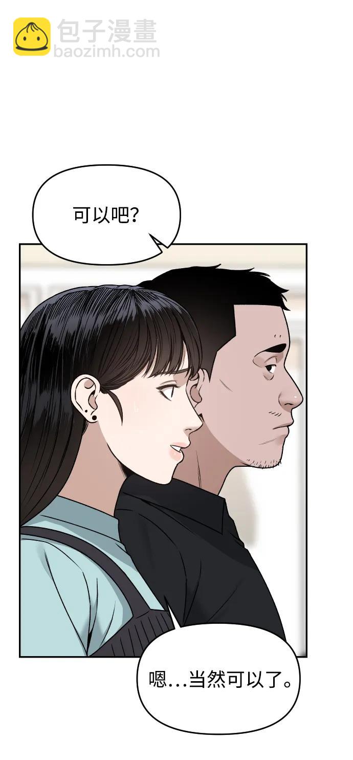[第27话] 残忍的夜晚24