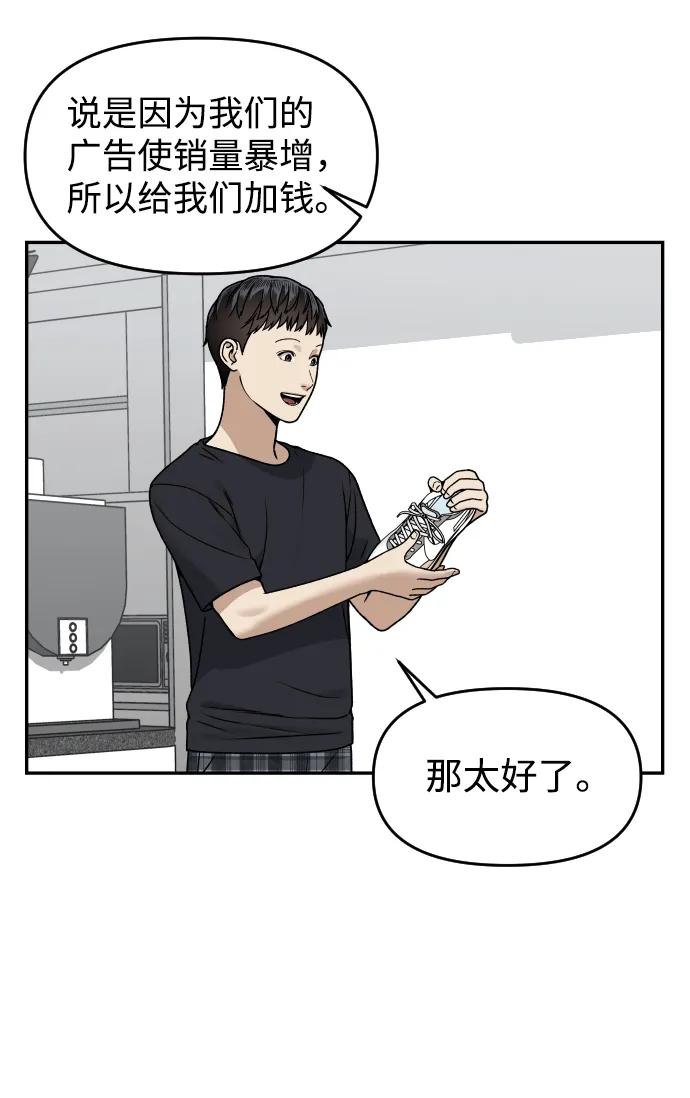 [第27话] 残忍的夜晚4