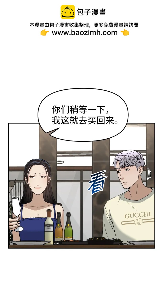 [第27话] 残忍的夜晚49