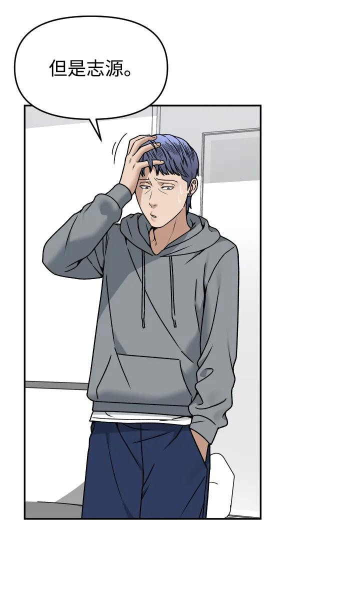 [第27话] 残忍的夜晚5
