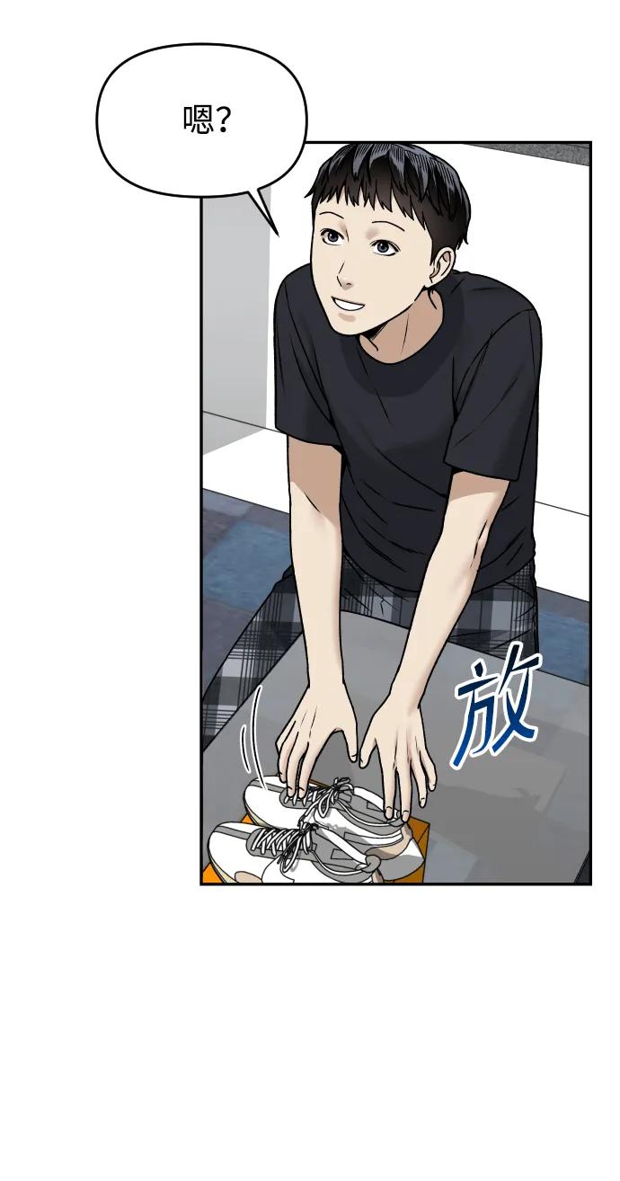 [第27话] 残忍的夜晚6