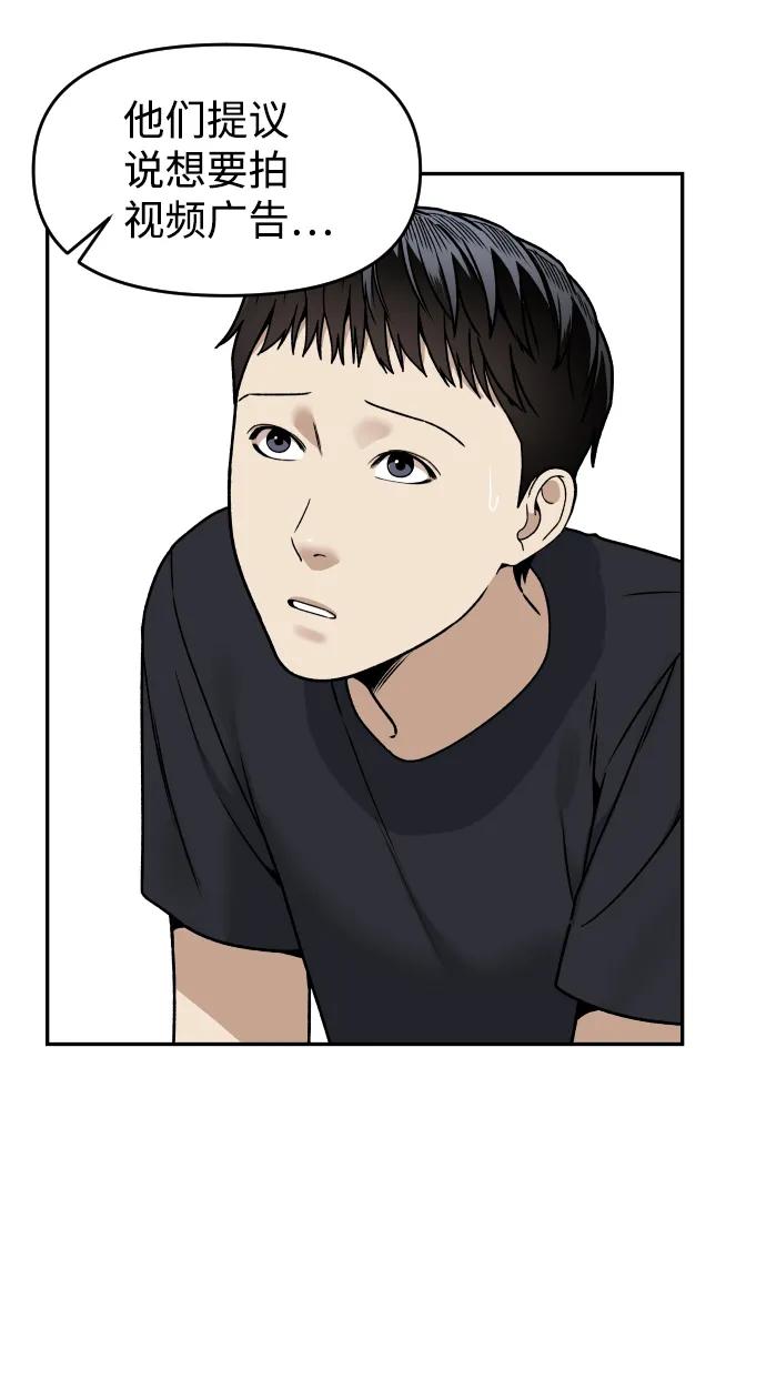 [第27话] 残忍的夜晚7