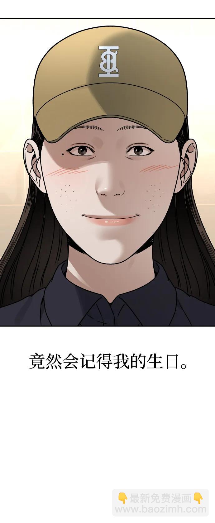 [第27话] 残忍的夜晚71