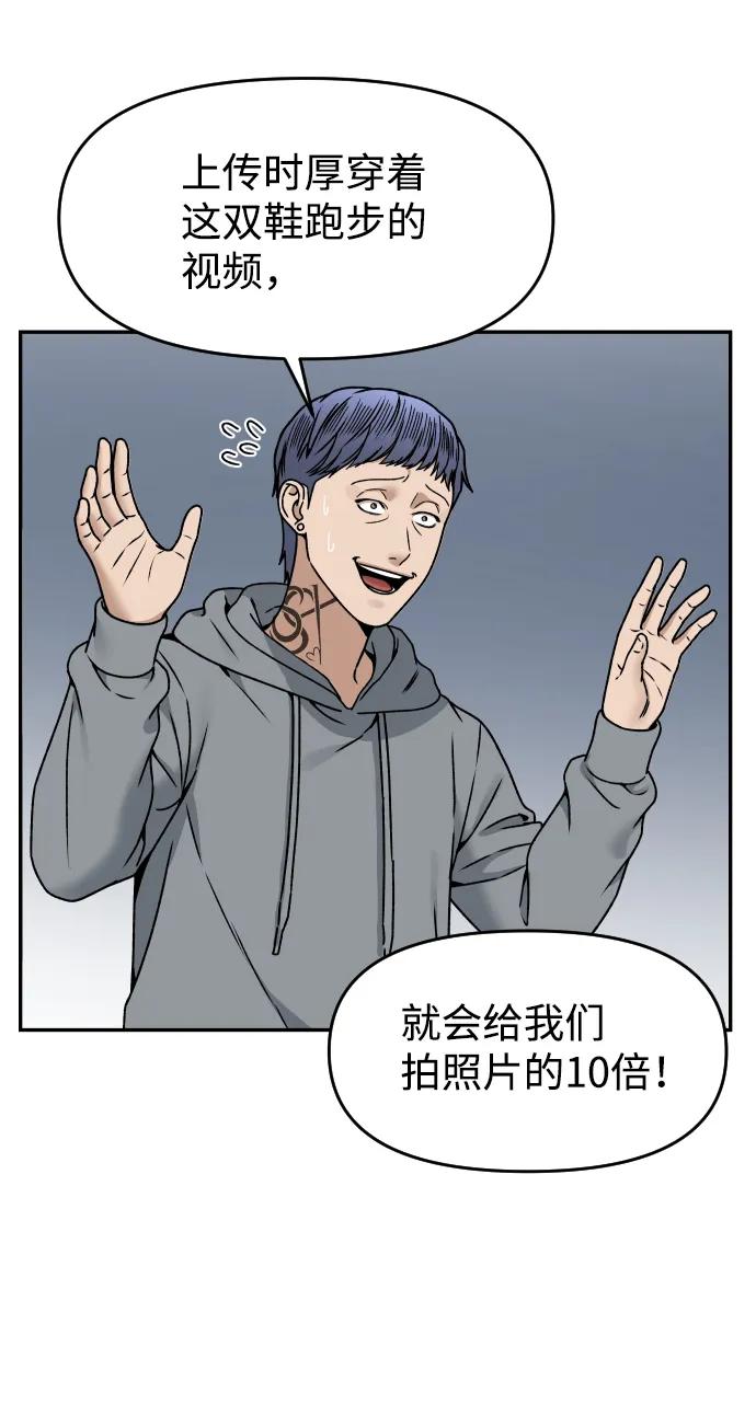 [第27话] 残忍的夜晚8