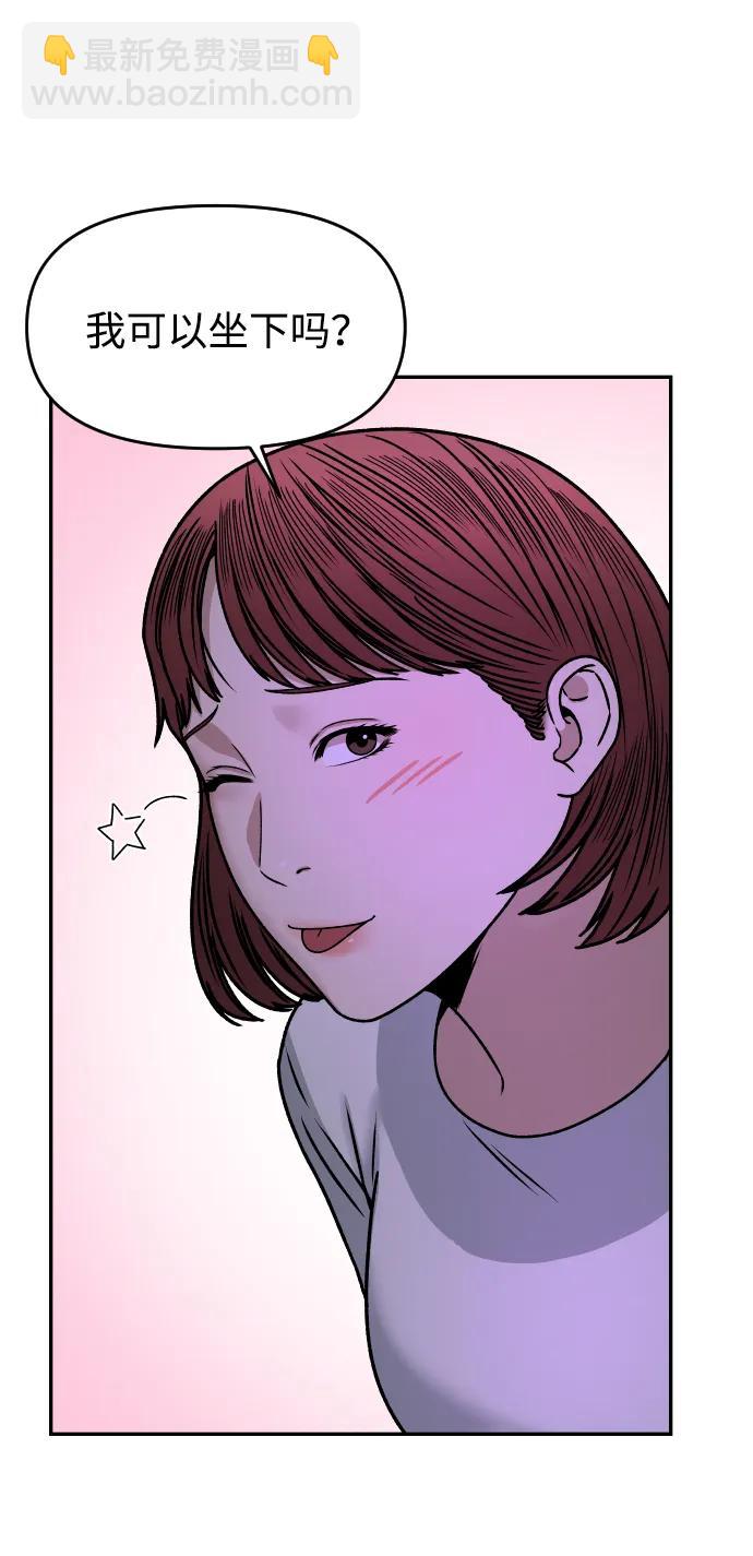 [第27话] 残忍的夜晚93
