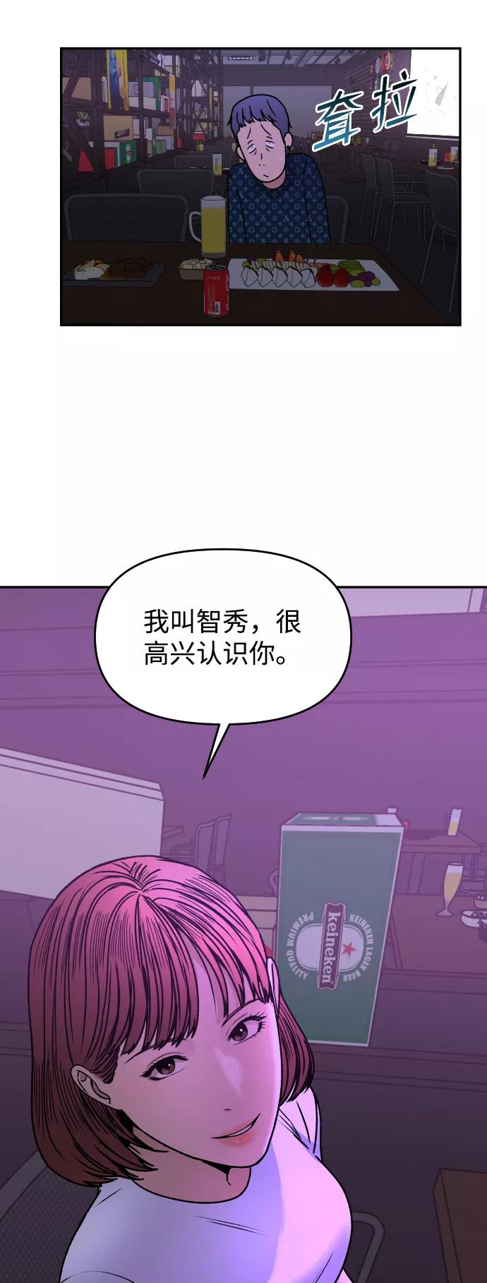 [第27话] 残忍的夜晚96