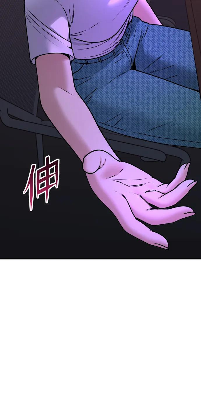 [第27话] 残忍的夜晚97