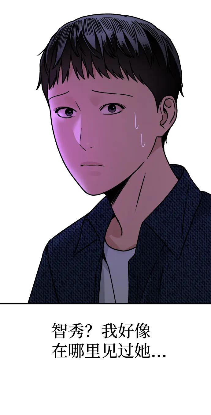 [第27话] 残忍的夜晚98