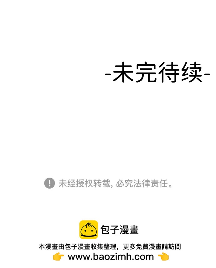 [第27话] 残忍的夜晚99
