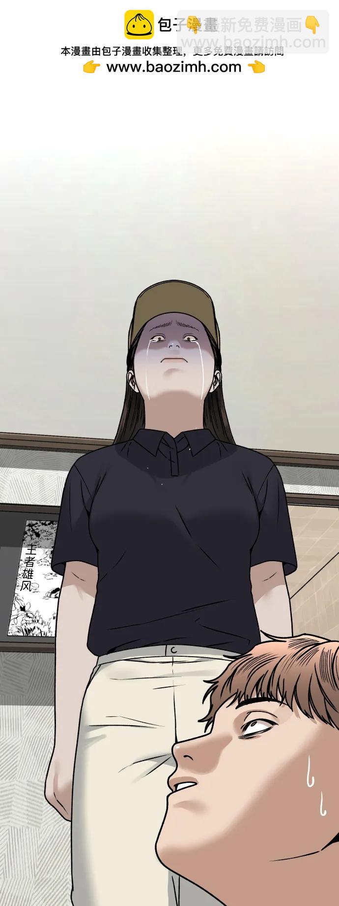[第28话] 火热的夜晚1