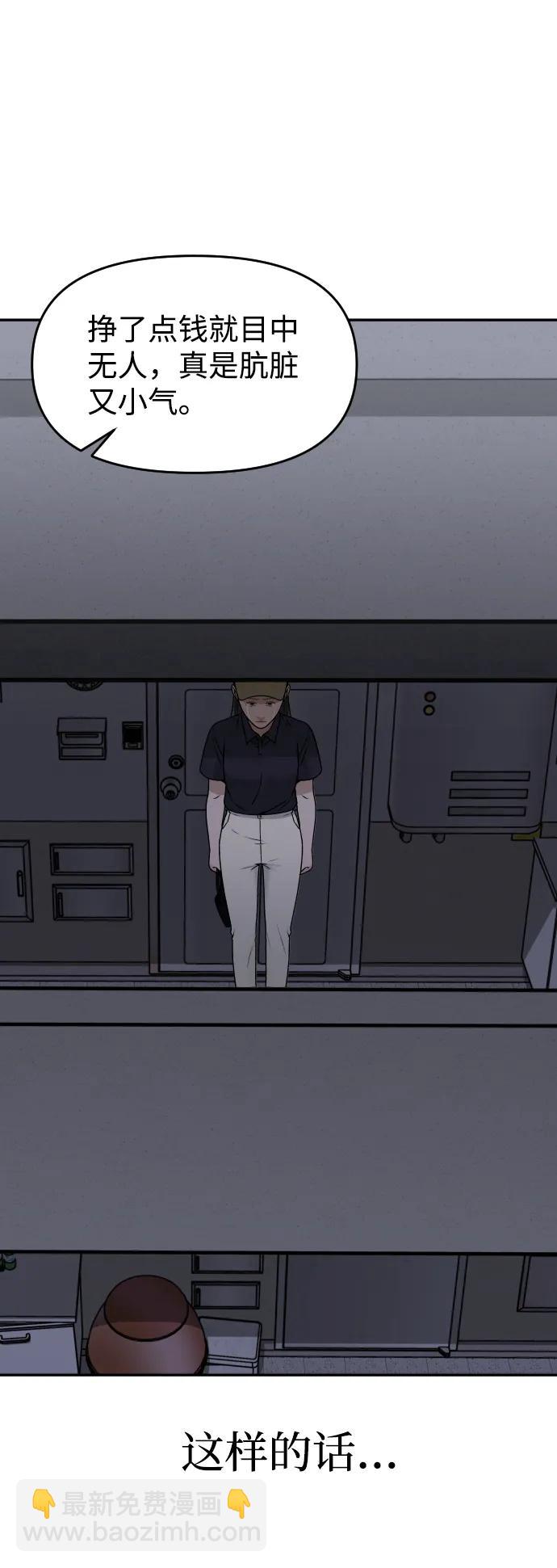 [第28话] 火热的夜晚14