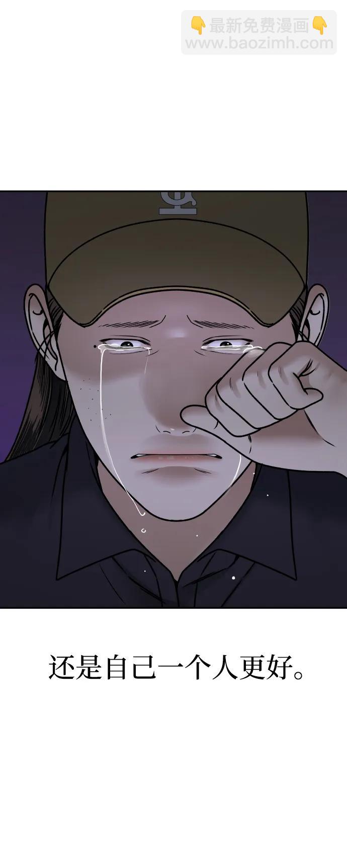 [第28话] 火热的夜晚15