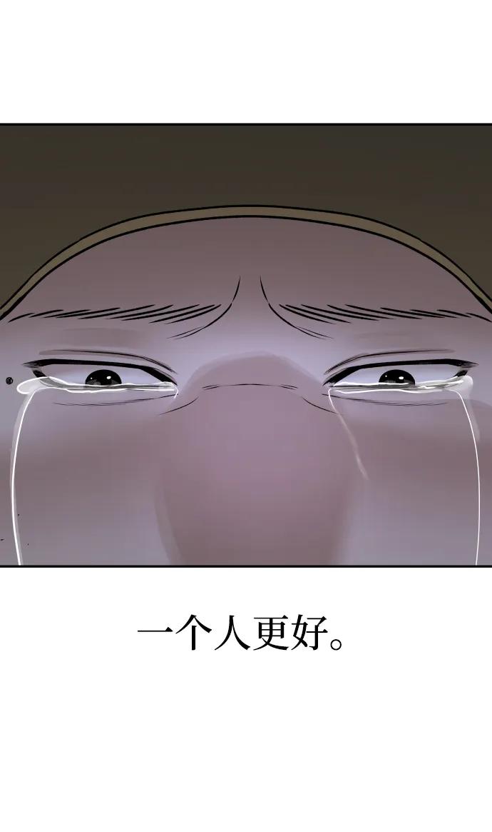 [第28话] 火热的夜晚16