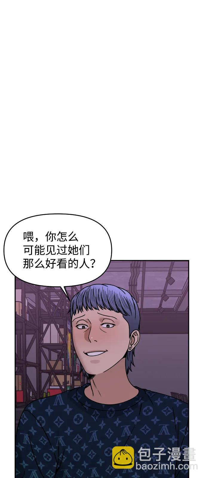 [第28话] 火热的夜晚30