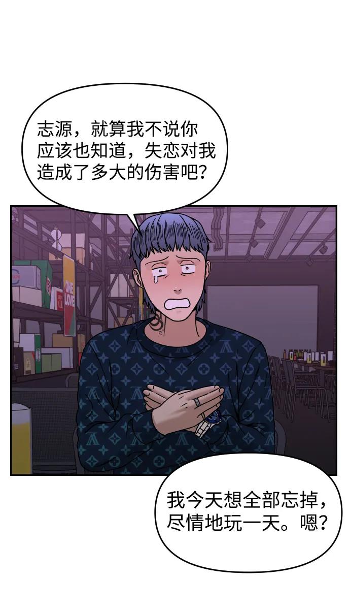 [第28话] 火热的夜晚35