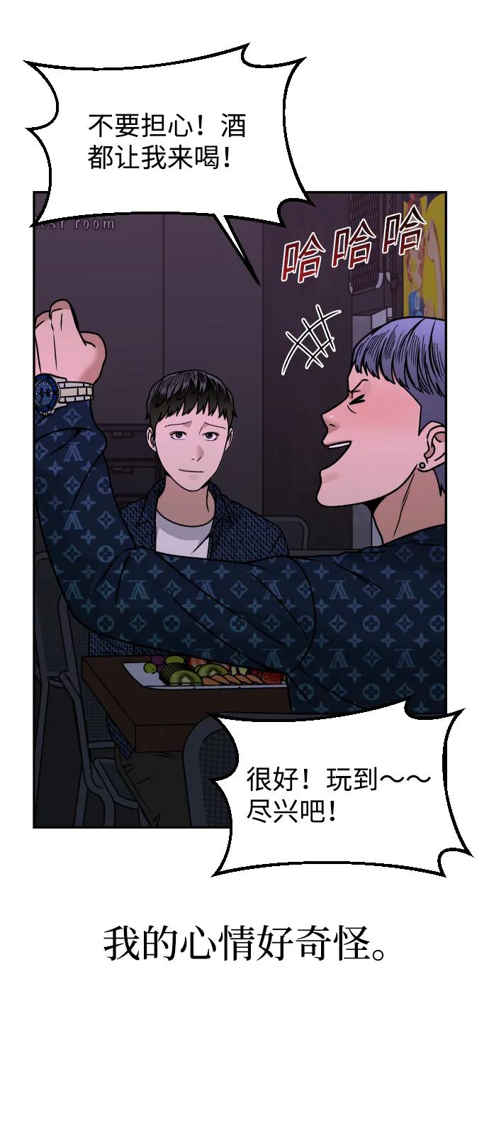 [第28话] 火热的夜晚38