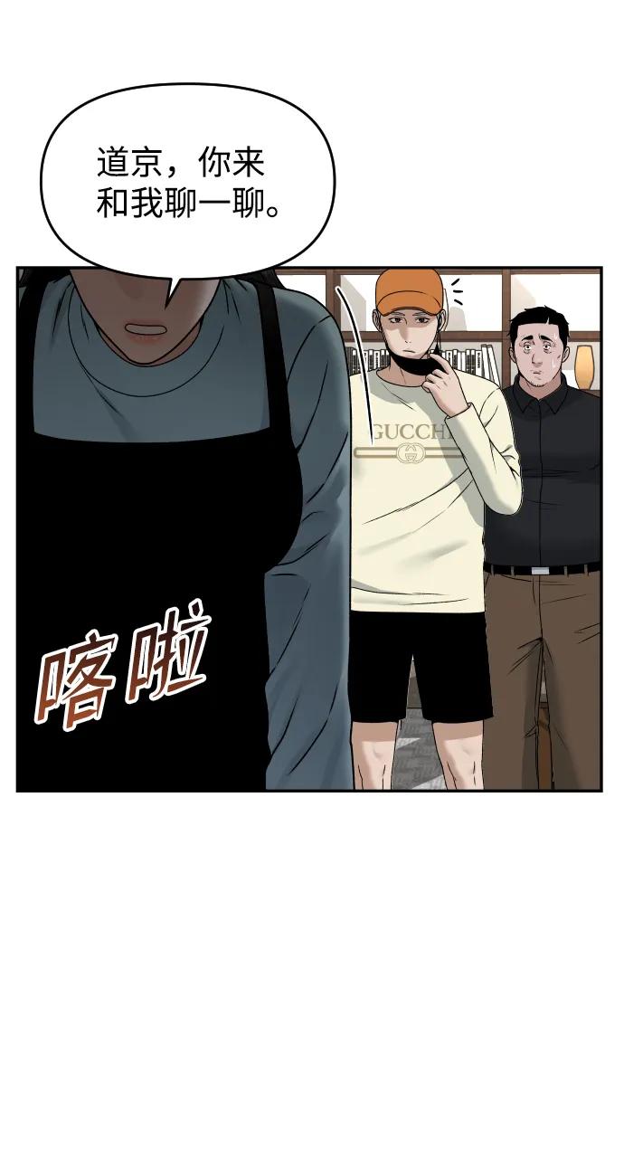[第28话] 火热的夜晚43