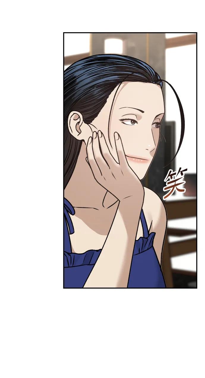 [第28话] 火热的夜晚44