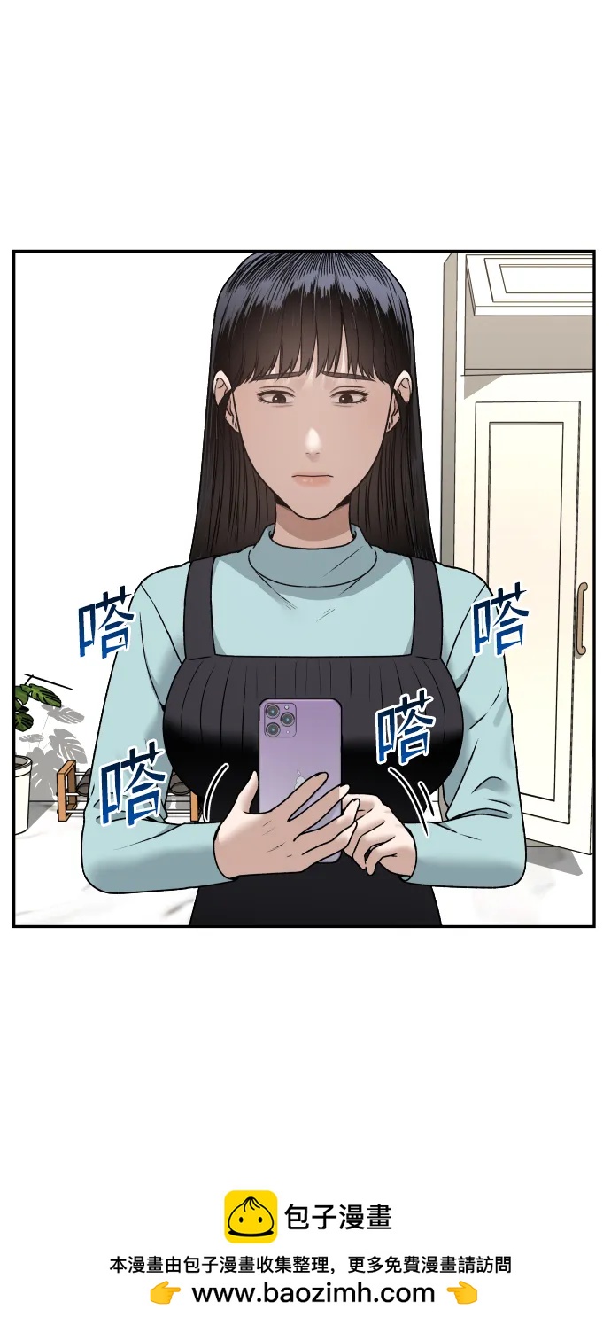 [第28话] 火热的夜晚49