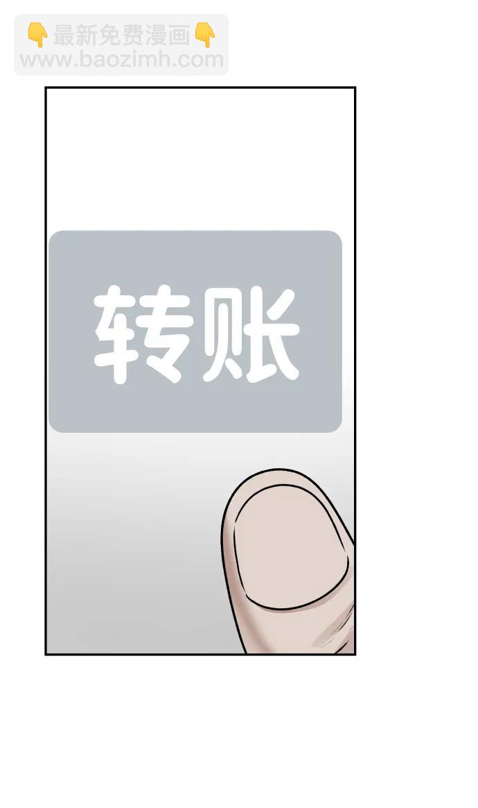 [第28话] 火热的夜晚6