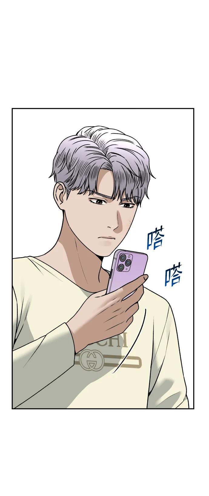 [第28话] 火热的夜晚65
